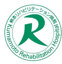 下肢救済センター｜社会医療法人令和会熊本リハビリテーション